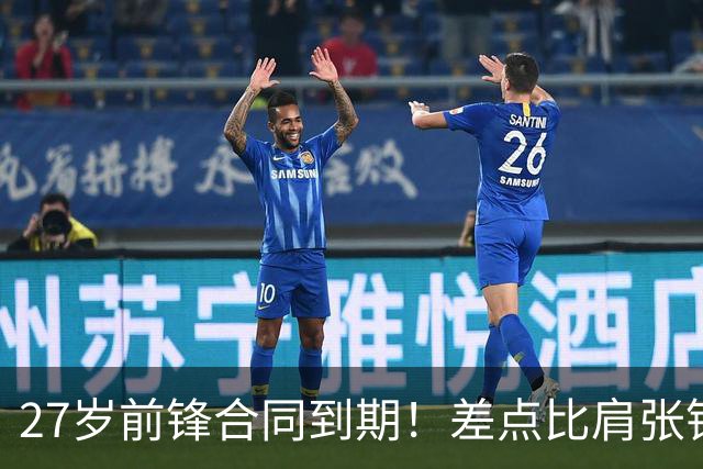27岁前锋合同到期！差点比肩张镇麟，续约拿顶薪，CBA豪门不放人